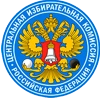 Областная избирательная комиссия