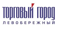 Левобережный