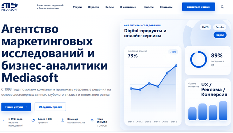 Запущен новый сайт