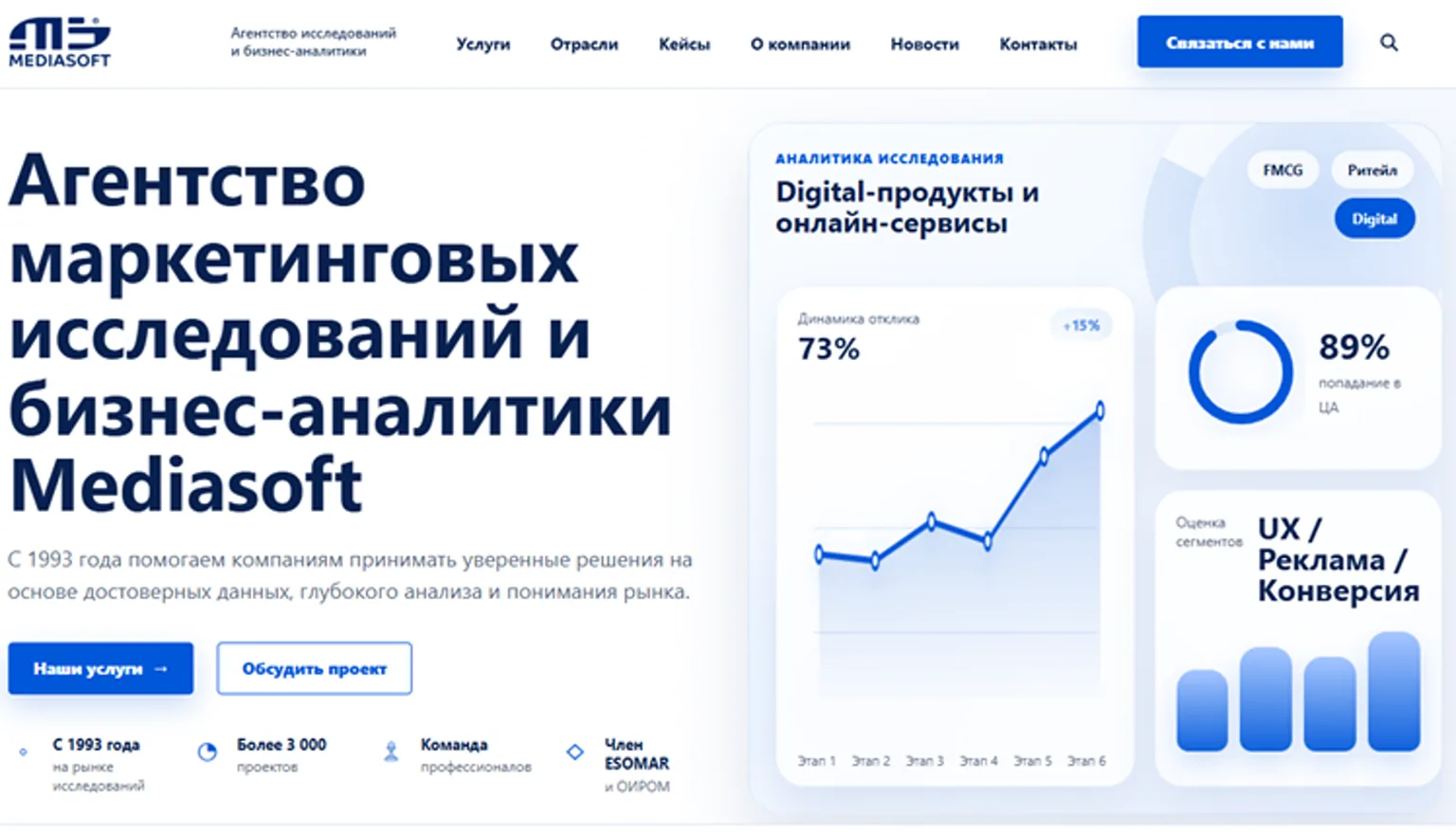 Запущен новый сайт